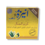 Aneeza Gold Beauty Cream with avocado and aloe vera 20g - Image 5