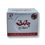 Chandni Whitening Big Cream For Men and Women 50g - Image 5