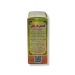 Face Fresh Beauty Cream helps in lightening dark spots and removes dead skin 20g - Image 6