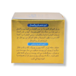Aneeza Gold Beauty Cream with avocado and aloe vera 30g - Image 5