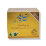 Aneeza Gold Beauty Cream with avocado and aloe vera 30g - Image 6