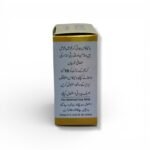 Biocos Beauty Cream For Whitening 20g - Image 3