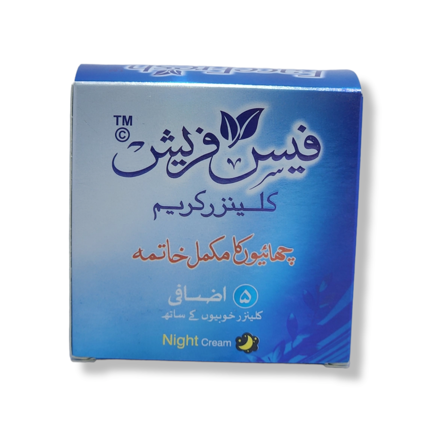 FaceFresh-Cleanser-Cream-For-Freckles-Removal-20g-4.png FaceFresh Cleanser Cream For Freckles Removal 23g - Image 1