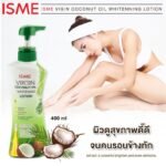 ISME Virgin Coconut Oil Whitening Lotion (400g.) - Image 5