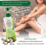 ISME Virgin Coconut Oil Whitening Lotion (400g.) - Image 6