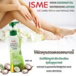 ISME Virgin Coconut Oil Whitening Lotion (400g.) - Image 4