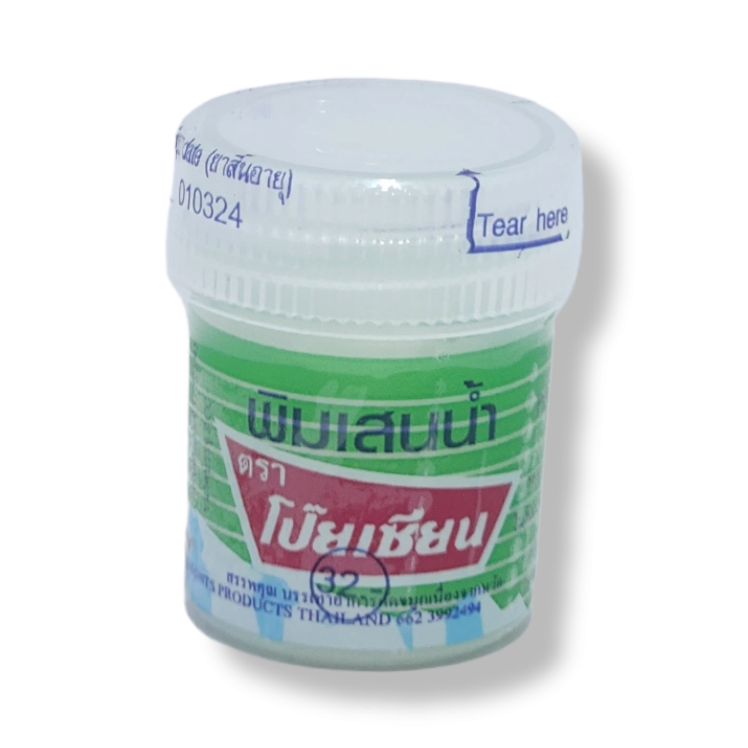 20221214_111938.png Pim Saen Balm Oil Nasal Inhaler 8cc - Image 1