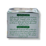 Kanza Whitening and beauty Cream 50g - Image 6