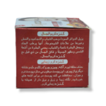 Kanza Papaya Beauty Cream 50g - Image 6