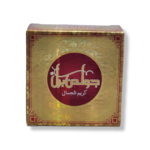 Golden Pearl Beauty New Whitening Cream 20g - Image 4