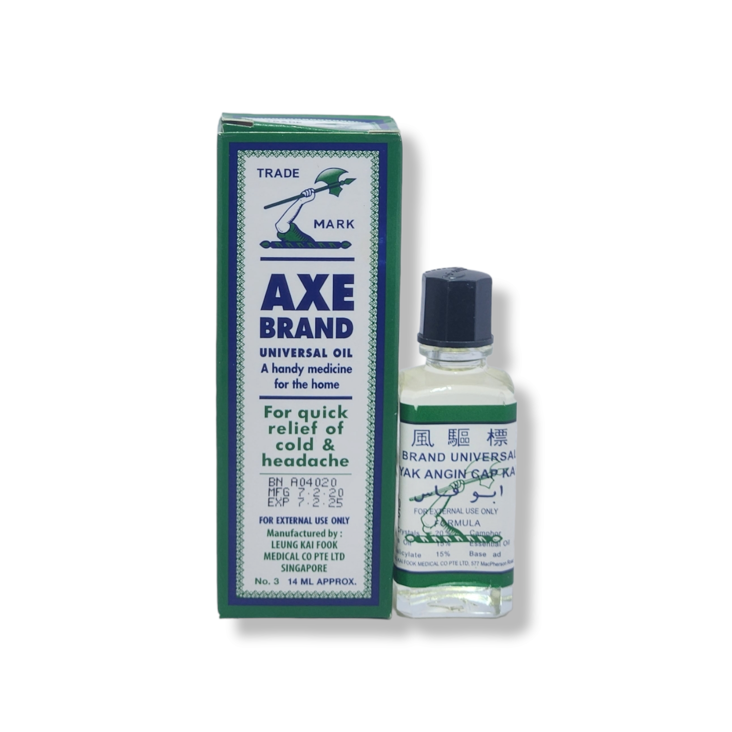 20221219_142809.png Axe Brand Universal Oil 14ml - Image 1