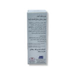 YC Donkey Milk Whitening Serum 30g - Image 7