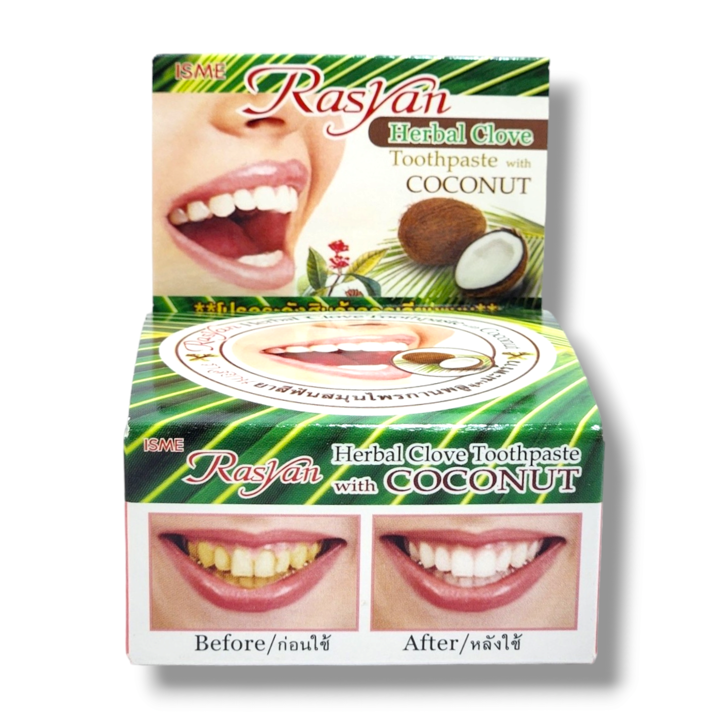 20240509_125117.png ISME Rasyan Herbal Clove toothpaste with Coconut 25g - Image 1