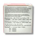 ISME Rasyan Herbal Clove toothpaste with Coconut 25g - Image 5