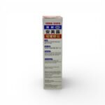 AMMELTZ YOKO YOKO Fast Relief Aces Muscular Pains 82ml - Image 2