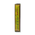 Axe Brand Universal oil Red Flower Oil 32ml - Image 5