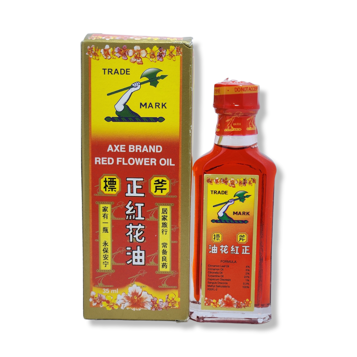 Axe-Brand-Universal-oil-Red-Flower-Oil-Fast-Relief-for-All-Kind-of-Joint-and-Muscles-Pain-32ml-5.png Axe Brand Universal oil Red Flower Oil 32ml - Image 1
