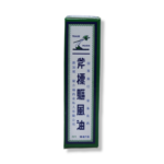 Axe Brand Universal Oil 10ml - Image 4