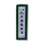 Axe Brand Universal Oil 28ml - Image 5