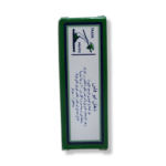 Axe Brand Universal Oil 5ml - Image 4