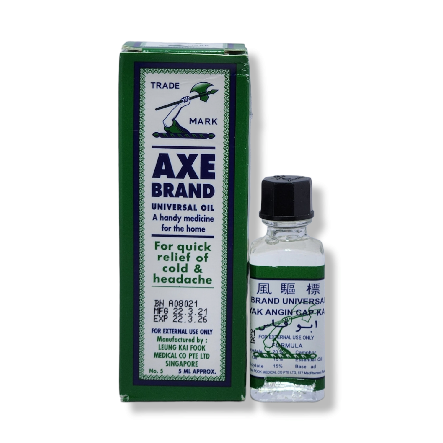 Axe-Oil-5ml-7.png Axe Brand Universal Oil 5ml - Image 1