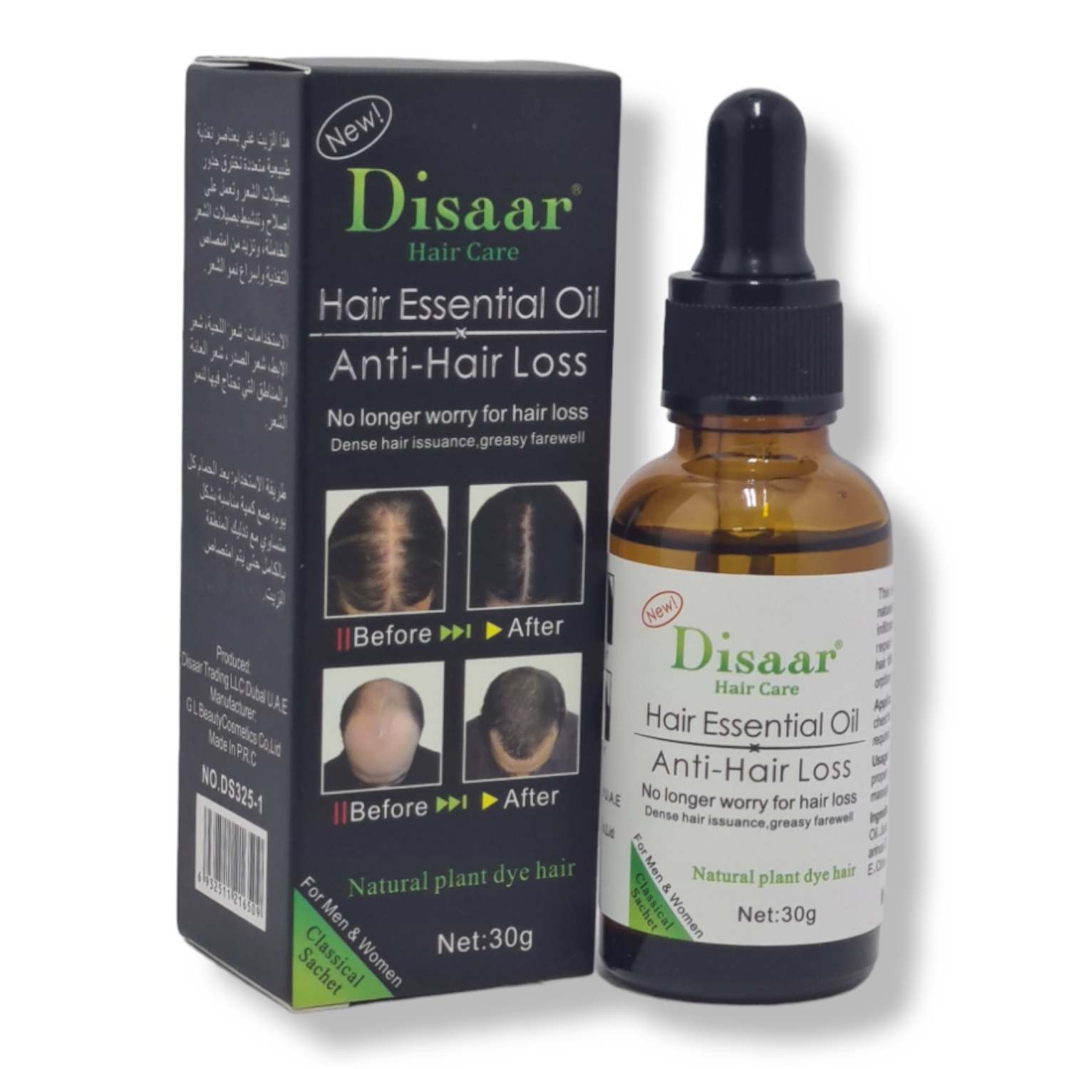Disaar-Hair-care-Hair-Essential-Oil-For-Anti-Hair-Loss-30g-7.png Disaar Hair care Hair Essential Oil For Anti Hair Loss 30g - Image 1