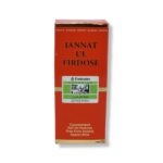Emirate Jannatul Firdose Roll-on Perfume Free From Alcohol 6ml - Image 3