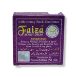 Faiza Poonia Beauty Cream 20g