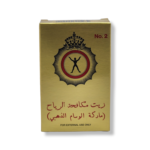 Gold Medal Medicated Oil for pain relief 10ml - Image 4