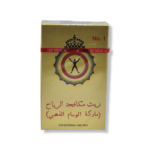 Gold Medal Medicated Oil for pain relief 25ml - Image 3