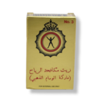 Gold Medal Medicated Oil for pain relief 3ml - Image 4