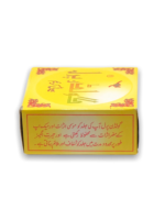 Golden Pearl Beauty Cream Yellow 20g - Image 3
