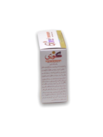 Goree Day And Night Whitening Cream 20g - Image 5