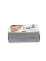 Goree Whitening Soap 100g - Image 8