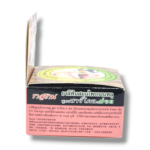 ISME Rasyan Herbal Clove toothpaste with charcoal and toothbrush tree 25g - Image 4
