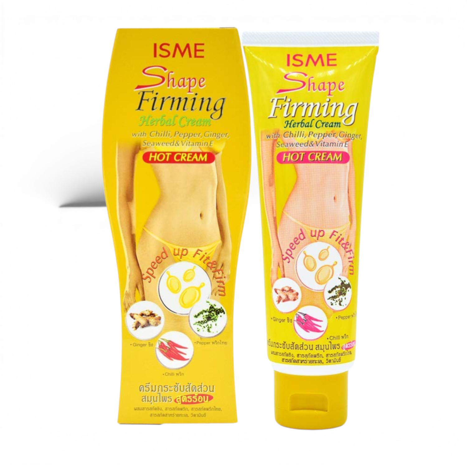 ISME-Shape-Firming-Hot-Cream-120ml-Anti-cellulite-Fat-with-Herbal-Extracts.png ISME Shape Firming Hot Cream 120ml Anti-cellulite Fat with Herbal Extracts - Image 1