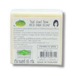 Jam Rice Milk Soap with Collagen For Fairness & Dark Spots 60g - Image 3