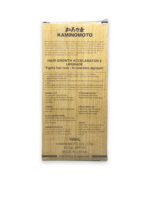 Kaminomoto Hair Growth Accelerator Upgrade II Hair Oil 150ml - Image 3