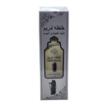 Khalta Maryam Perfume abaya (Burka Perfume) 100ml - Image 6