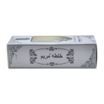 Khalta Maryam Perfume abaya (Burka Perfume) 100ml - Image 5