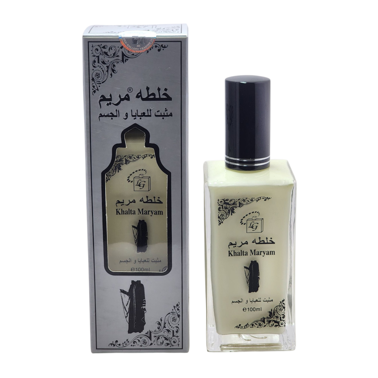 Khalta-Maryam-Silver-Perfume-For-Her-100ml-6.png Khalta Maryam Perfume abaya (Burka Perfume) 100ml - Image 1
