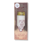 MARYAM Whitening Body Lotion (Light PINK) 40ml