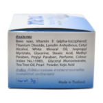 Mena Natural White pearl cream, 3g - Image 5