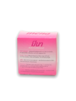 Mena Facial Cream 3g - Image 3