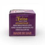 Nabaface Faiza Beauty Cream 50g - Image 3