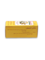 Omega Pain Killer Liniment For relief from arthritis and muscle pain 60ml - Image 4