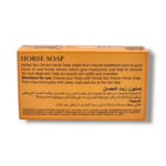 Skin Doctor Horse Soap with Oil and Honey 100g - Image 3