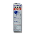 Ammeltz Yoko Yoko Massager For Shoulder Pain 82ML - Image 5