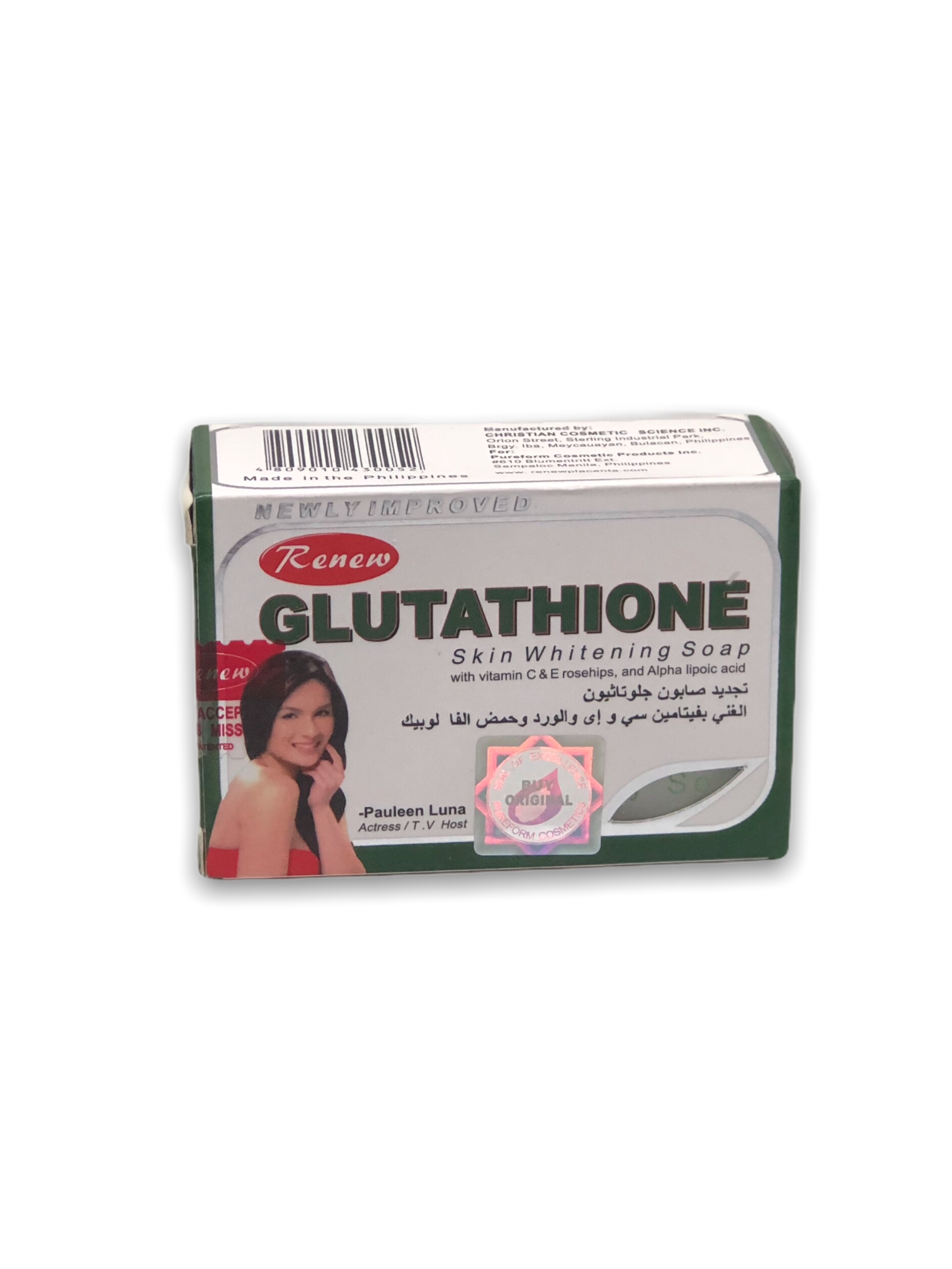 Renew-Glutathione-Saop-2.png Renew Glutathione Skin Whitening Soap 135g - Image 1