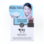 Scentio Milk Plus Organic Whitening Facial Mask 100 ML (Made In Thailand)
